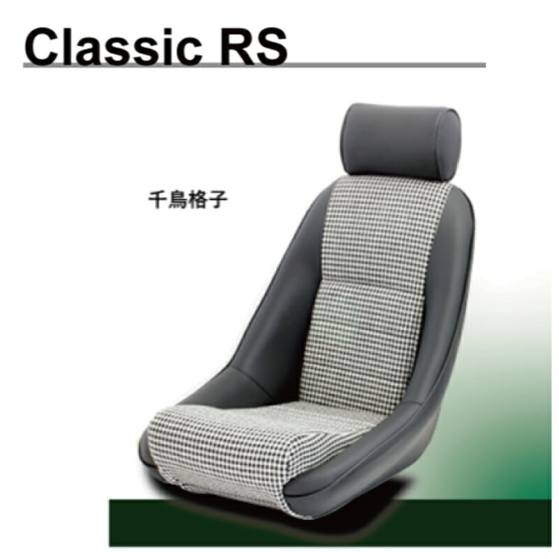 爆売り!】 コブラ バケットシート ienomat.com.br
