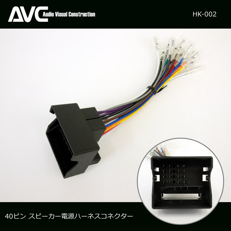 楽天市場】AVC 2DIN取付キット - ベンツSLKクラス(R171)前期 DVDナビ付車用 ブラックパネル☆自動車用品販売店様向け :  マイスターケイ