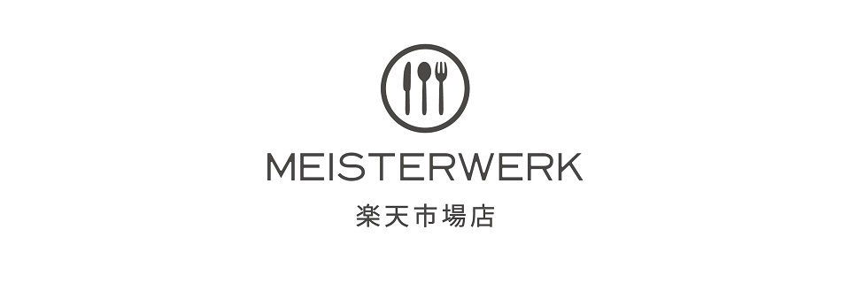 MEISTERWERK 楽天市場店：“終わりなき食の冒険“ 世界各国の食材を取り扱うセレクトショップ