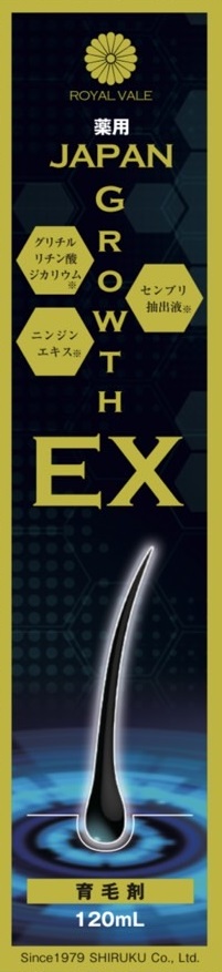 ROYAL VALE 【JAPAN Growth EX 吹き付ける 】置き目引き受ける 育毛、薄毛、かゆみ、脱毛の止めること、毛生推しすすめる 、発毛推しすすめる、ふけ、病後、産後の脱毛、養毛