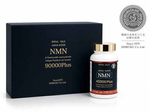 ROYAL VALE 【 JAPAN SUPER NMN 90000 Plus 360粒 】正規保証 メシアニコチンアミドモノヌクレオチド〈NMN〉90000mg Plusコラーゲンと細胞の老化の抑制や、美肌効果などさまざまな健康効果が期待されるレスベラトロ&minus;ル含有赤ワインエキス末も一緒に配合｜メイショウイイセイカツ