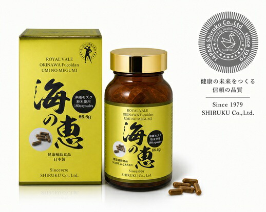 ROYAL VALE 【 海の恵 沖縄フコイダン180粒 】定まり引き請ける 蔬菜不完全さ 食料雑貨類衣料繊維 褐藻類 モズク粉末（沖縄産） 宇宙カプセル印字機