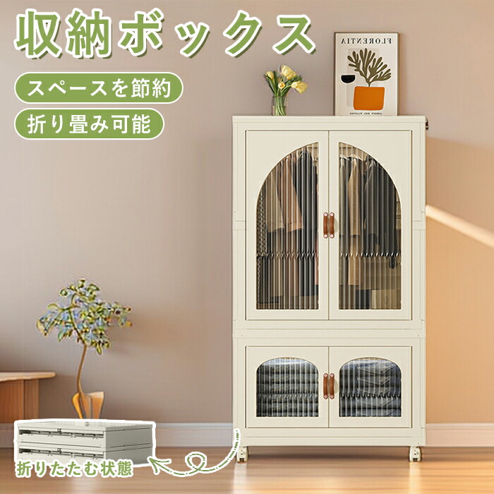 ポロカントリー　ブリーフケース　A4収納可能　　スリムタイプ FREE LIFE 収納ボックス 収納ケース S 27L 折りたたみ 収納 ふた