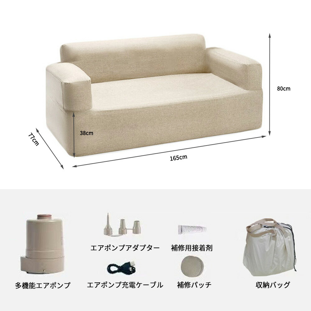 専用出品 ソファ 楽天市場】【送料無料】[66552] INTEX Pull-Out-Sofaプルアウト