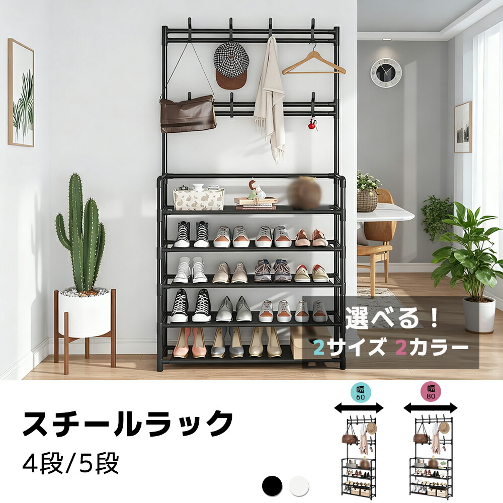 楽天市場】【全店クーポンあり】折りたたみ 収納ラック キャスター付き