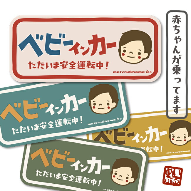 無料車種やカラーリングの変更承ります トヨタ ヤリス ドラレコ ドライブレコーダー ステッカー 安全運転 【超特価sale開催】