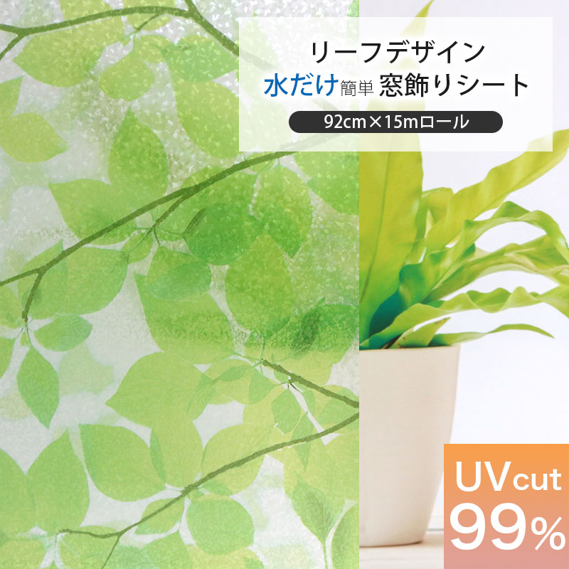 でき事