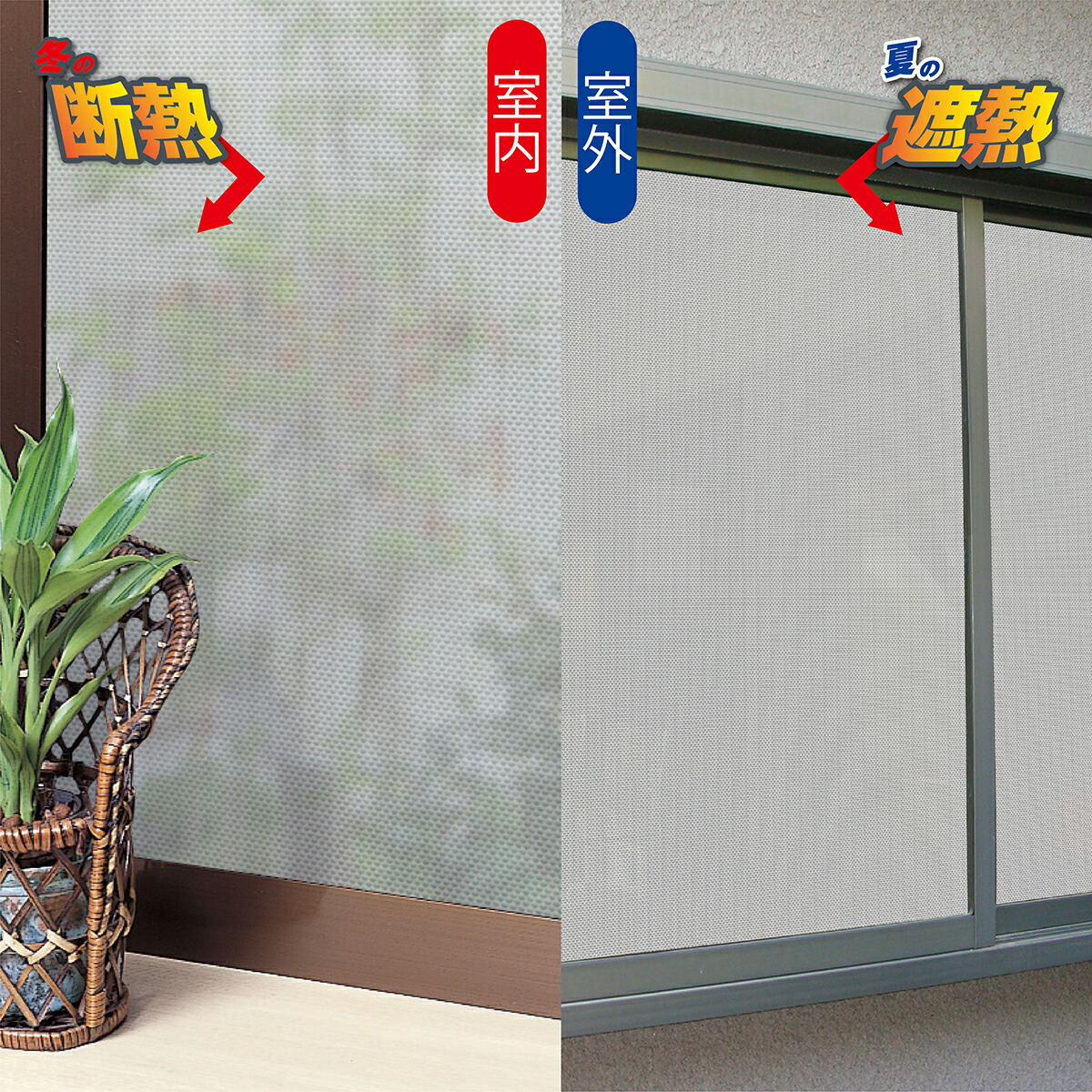 楽天市場 窓飾りシート 窓シート 窓フィルム ガラスフィルム 装飾 Diy Uvカット９９ 貼ってはがせる 目かくし 吸着 きれいにはがせる 窓飾りシート Gp 92 シルバー プライバシー保護 92cmx90cm インテリアの明和グラビア
