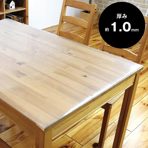【楽天市場】テーブルマット 透明 4人掛け 80cm×120cm 1.0mm厚 