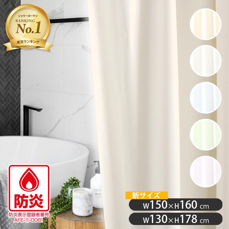 ヒステリックグラマー★超レア‼︎ シャワーカーテン　新品・未使用 nvs400_178e.jpg