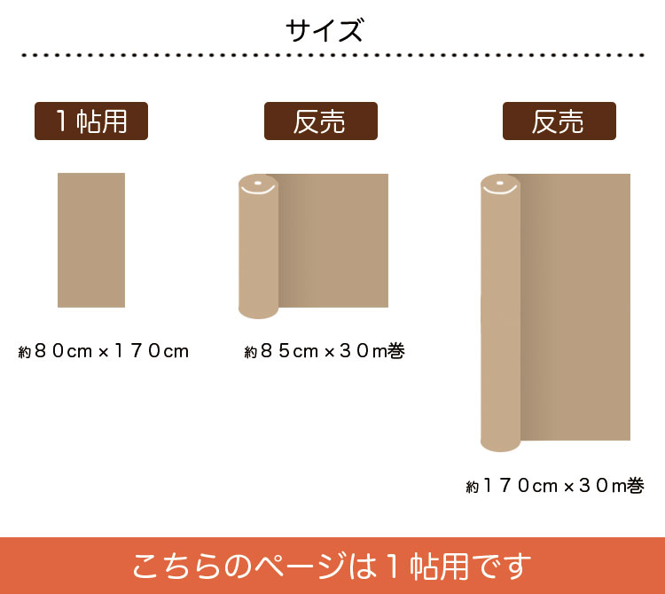 小物などお買い得な福袋 防音 ズレ防止 シート 1帖 1畳 80cm×170cm 4mm厚 ズレない 滑り止め 子供 ペット 足音 防音マット 遮音性  厚み マンション アパート 絨毯 床 保温 床暖房対応 カーペット ラグ フローリング 抗菌 防カビ クッション性 省エネ 超音なし減さん 吸音 ...