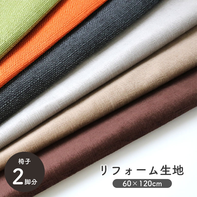 楽天市場】生地切り売り 1m単位 約145cm巾 G2(ジーツー) 厚手