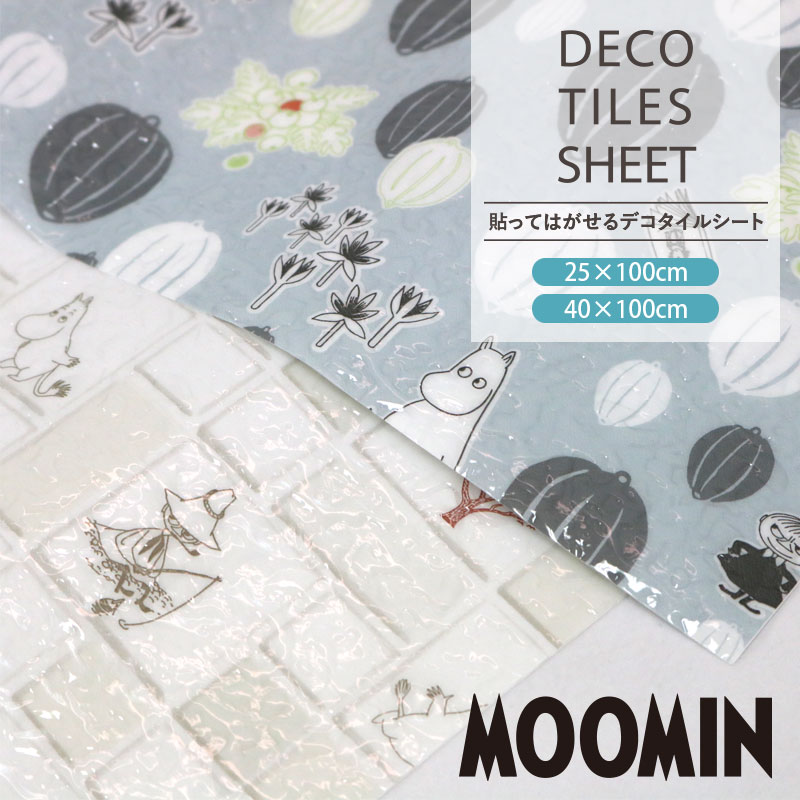 楽天市場】ムーミン タイルシール 防水 デコタイルシート ウォール
