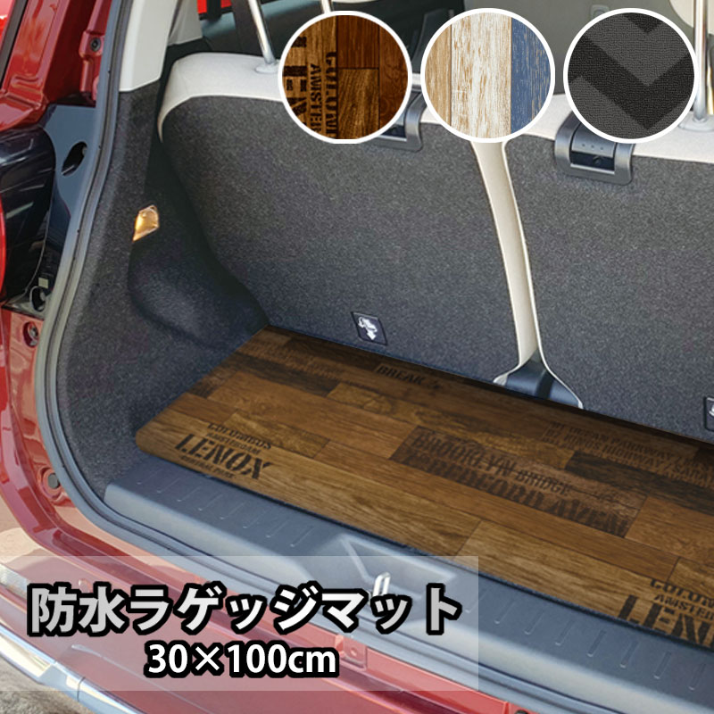 楽天市場】車用 ラゲッジマット 汎用 90×100cm トランクマット 汚れ防止 レジャーシート 防水シート 車 防水 マット 多機能 トランクシート  カーマット シートカバー アウトドア 釣り BBQ キャンプ カー用品 送料無料 日本製 : インテリアの明和グラビア