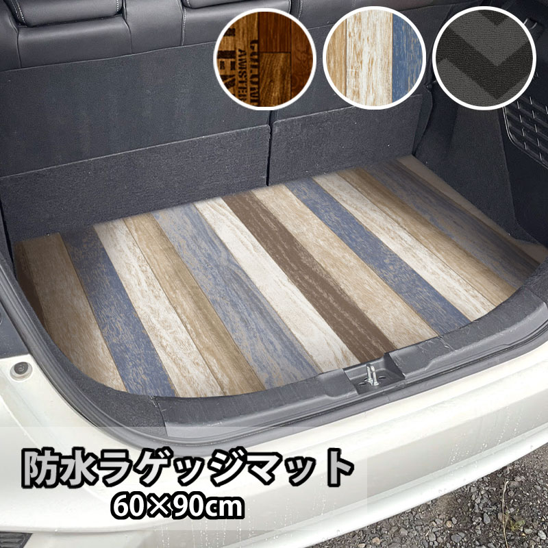 車 トランク シート ハイクオリティ, 49% 割引 | saferoad.com.sa