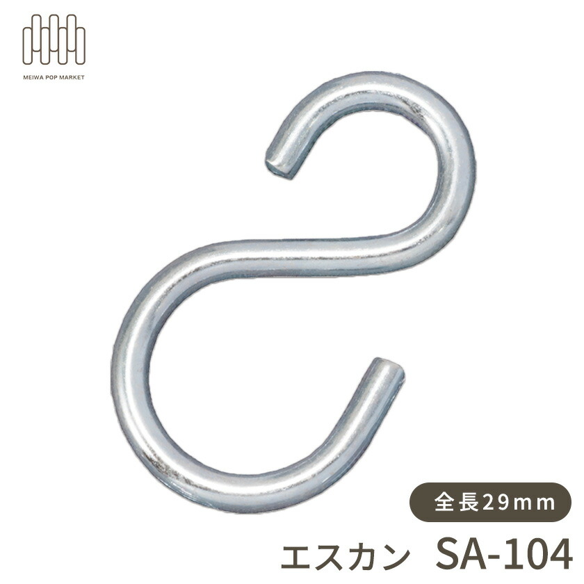 エスカン　アンティーク品　まとめ売り nonaka_r0528