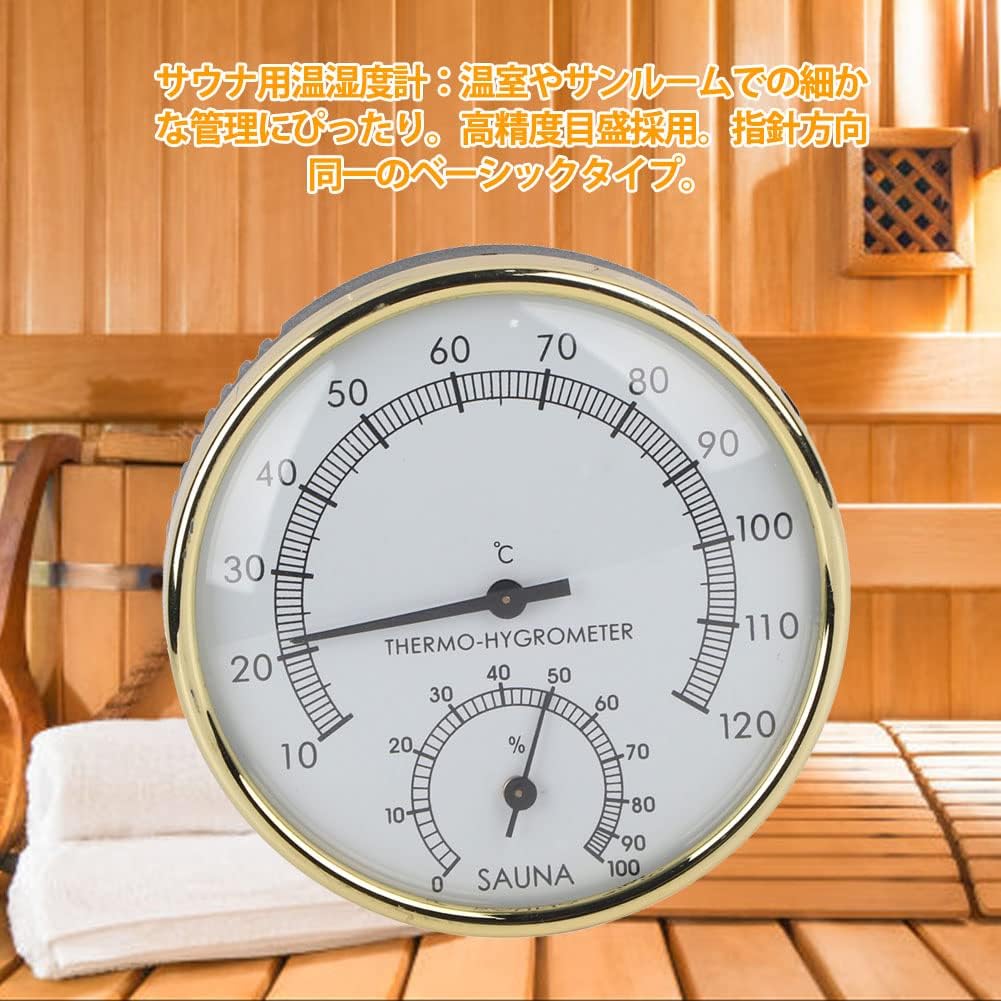 楽天市場】＼【在庫一掃】20%クーポ／【楽天倉庫発送】温湿度計 2 in 1