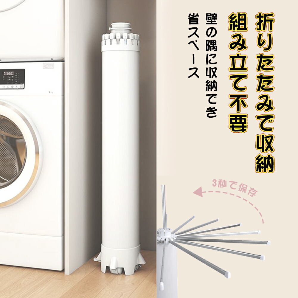 【引き換え証あり】【大まか伸縮、一本で納める！】軽さ折りたたみ四脚物干し仕合わせ 布団物干し台 軽銀 御召しものかわき切る仕合わせ 室内干し お座敷干し 物干し照明ランプ 物干し仕合わせ  ハンガー仕合わせ オクトパスハンガー 物干竿西洋手ぬぐい 御召しもの 洗い濯ぎ物 ハンガー掛け 屋内外用 雨季打つ手