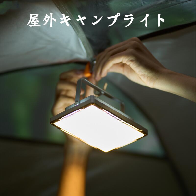 楽天市場】SPOSING LED ランタン led キャンプ ランタン充電式