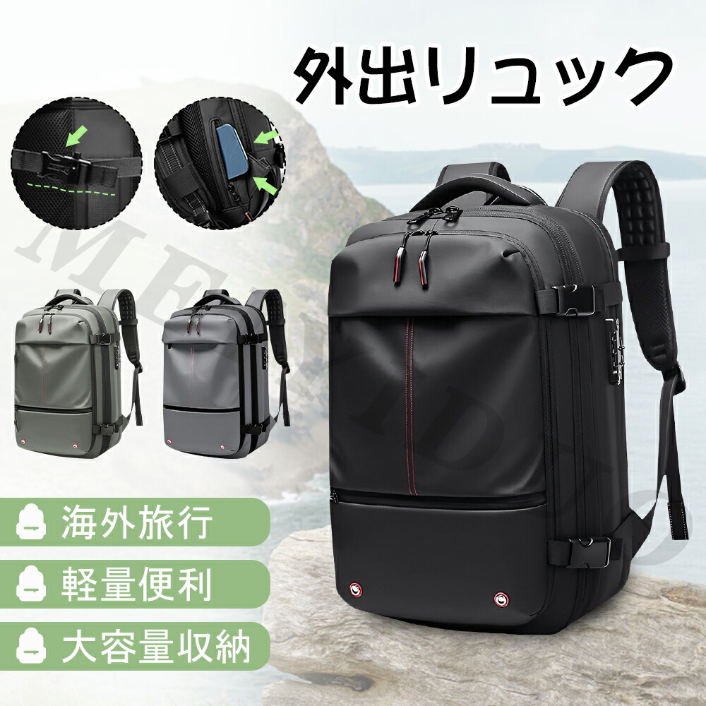 楽天市場】ビジネスリュック リュックサック メンズ バック