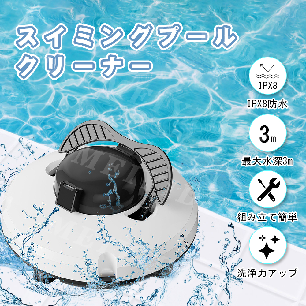 楽天市場】【在庫有り】ドルフィン ロボット プール クリーナー用