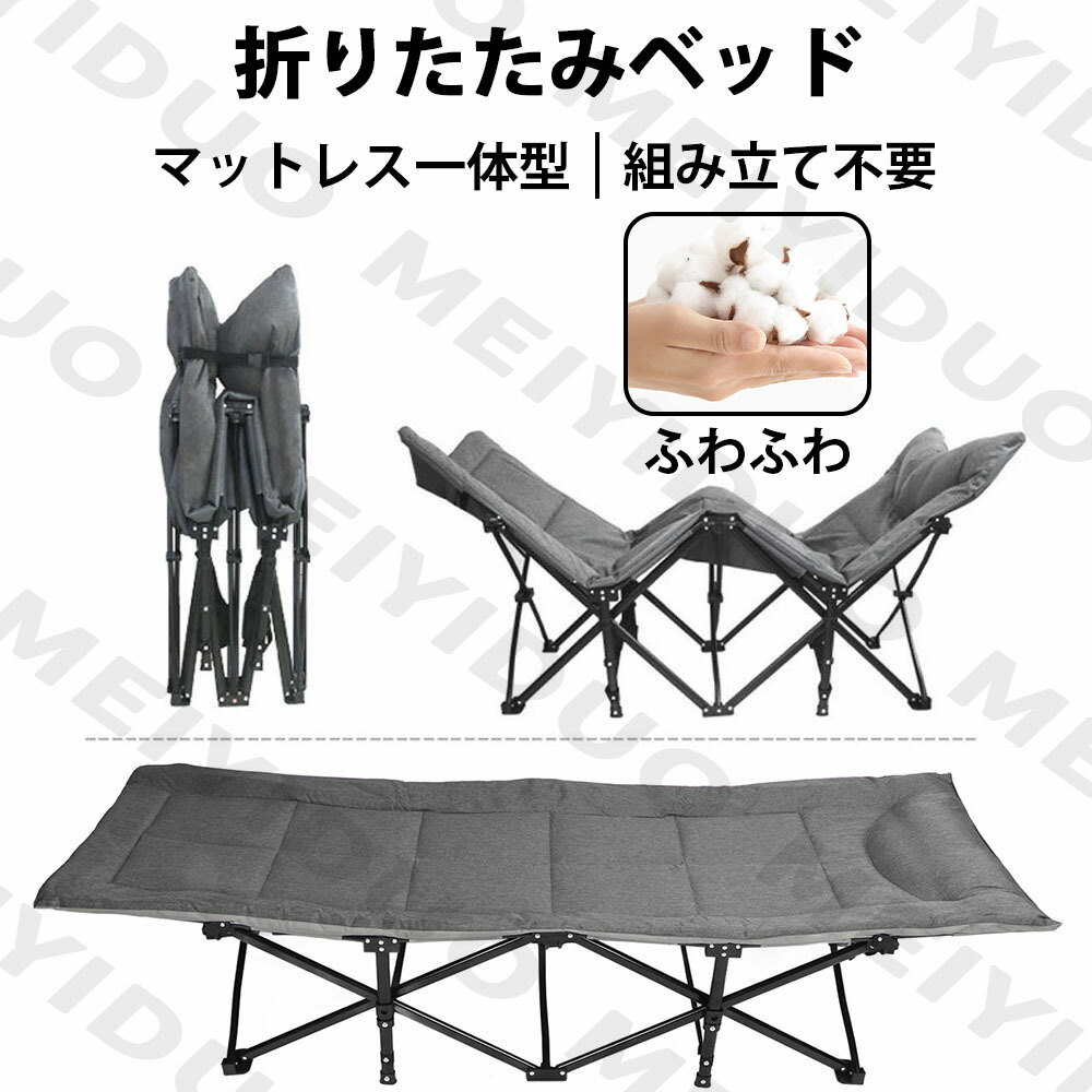楽天市場】折りたたみ式ベッド 折りたたみベッド 簡易ベッド 来客用