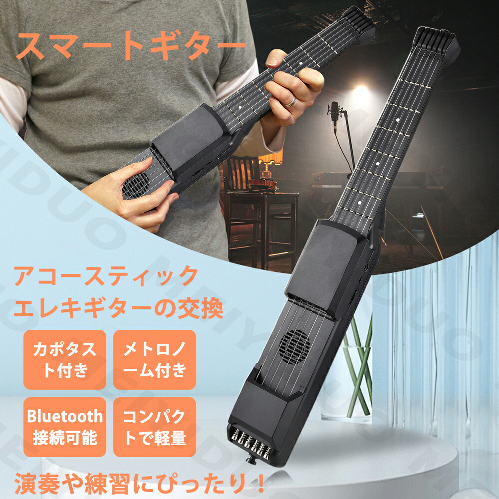 楽天市場】最新 スマートギター 12フレット 最新
