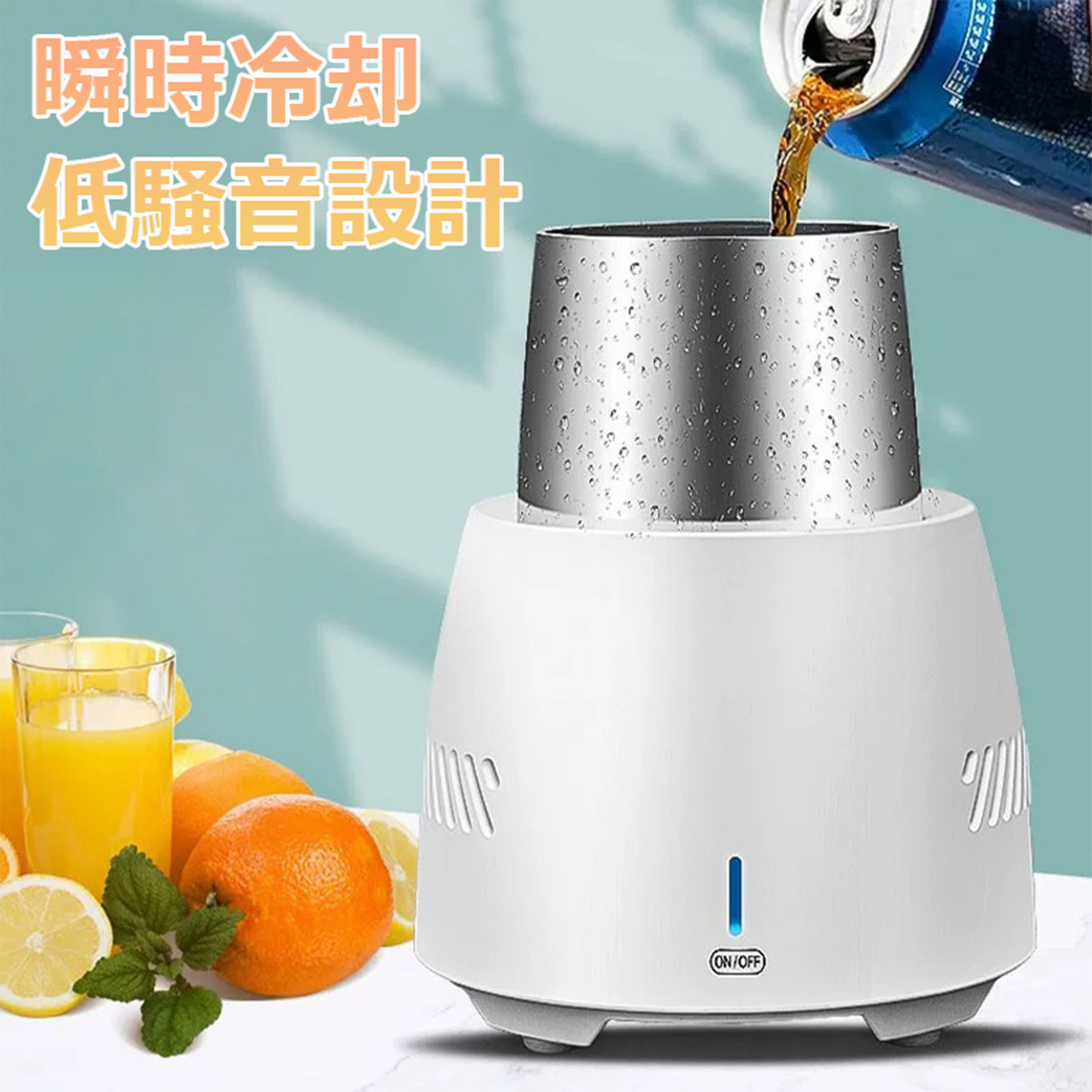 楽天市場】ドリンククーラー 0℃まで15分だけ カップクーラー ドリンク