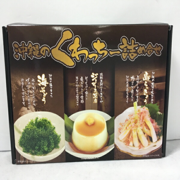 楽天市場】調味料 沖縄 海水塩使用 ちゃんぷるーの素 150ｍｌ１個 : めじゃポンショップ 楽天市場店