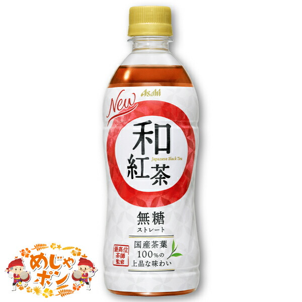 まとめ買い】 合計48本 ジャワティストレート 大塚食品 ホワイト 500ml×24個×2箱