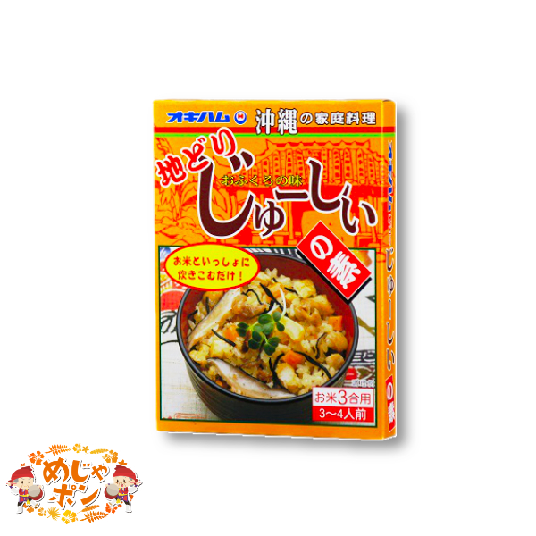 大流行中 楽天市場 じゅーしぃ 炊き込みご飯 ジューシー 沖縄限定 沖縄 おすすめ 地鶏じゅーしぃの素180g 点 オキハム めじゃポンショップ 楽天市場店 即納最大半額 Lexusoman Com