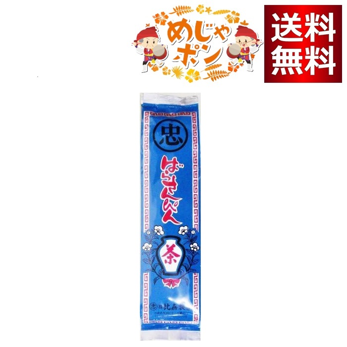 比嘉製茶 最高級ばらさんぴん茶（青） 100g