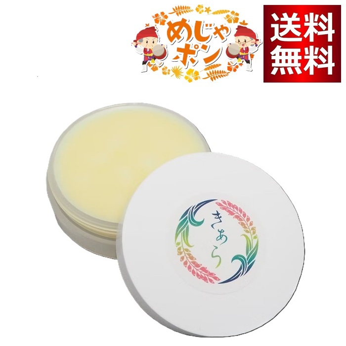 きあら 月桃皮膚軟化剤30g