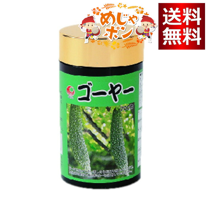 比嘉製茶 ゴーヤー粒 700粒｜めじゃポンショップ　店