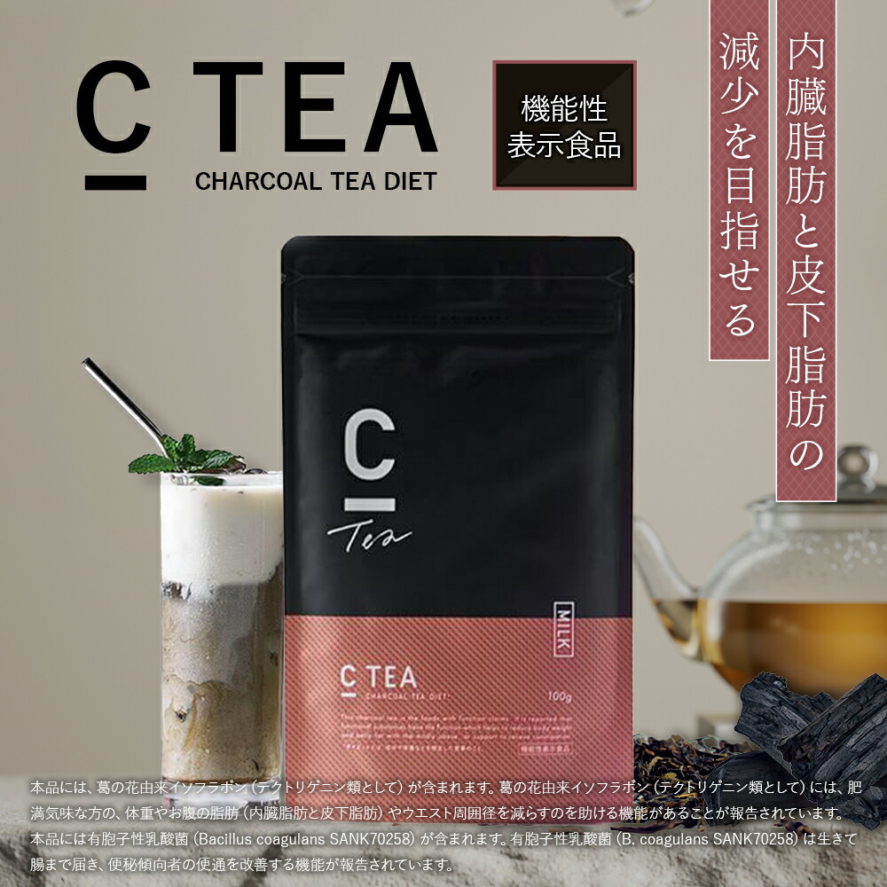 C COCOA & C COFFEE セット 213_d.jpg