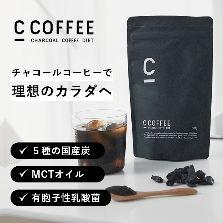 楽天市場】【公式】C COFFEE （ シーコーヒー ）カフェインレス 1袋 