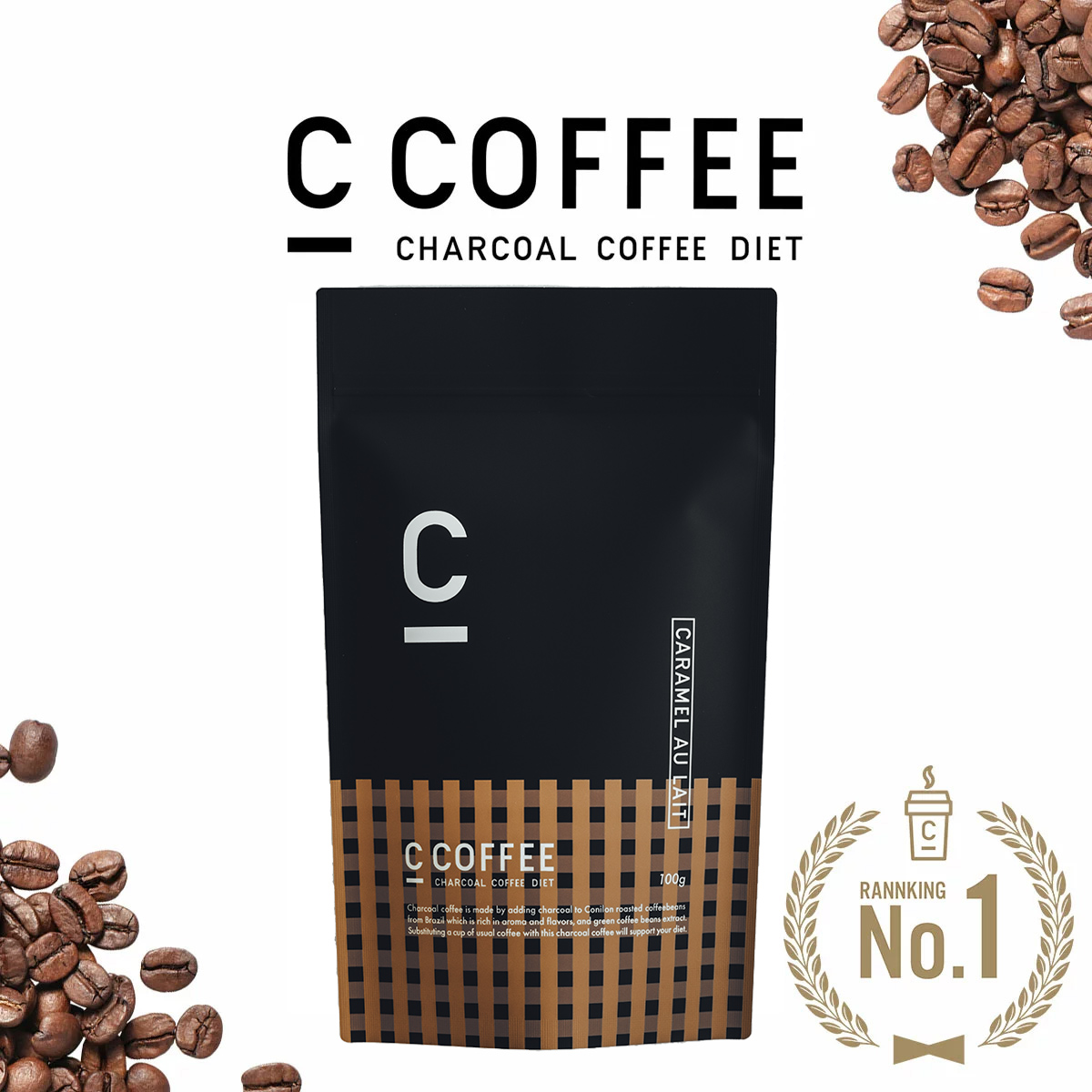 販促スタイル - C COFFEE チャコールコーヒーダイエット50g2袋 - 定期