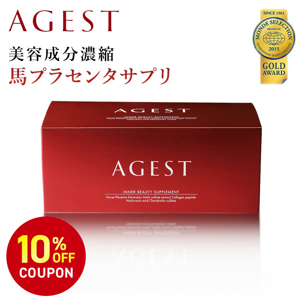 楽天市場】【EXOSOME 1600mg サプリメント120粒入りNMN 1000mg配合