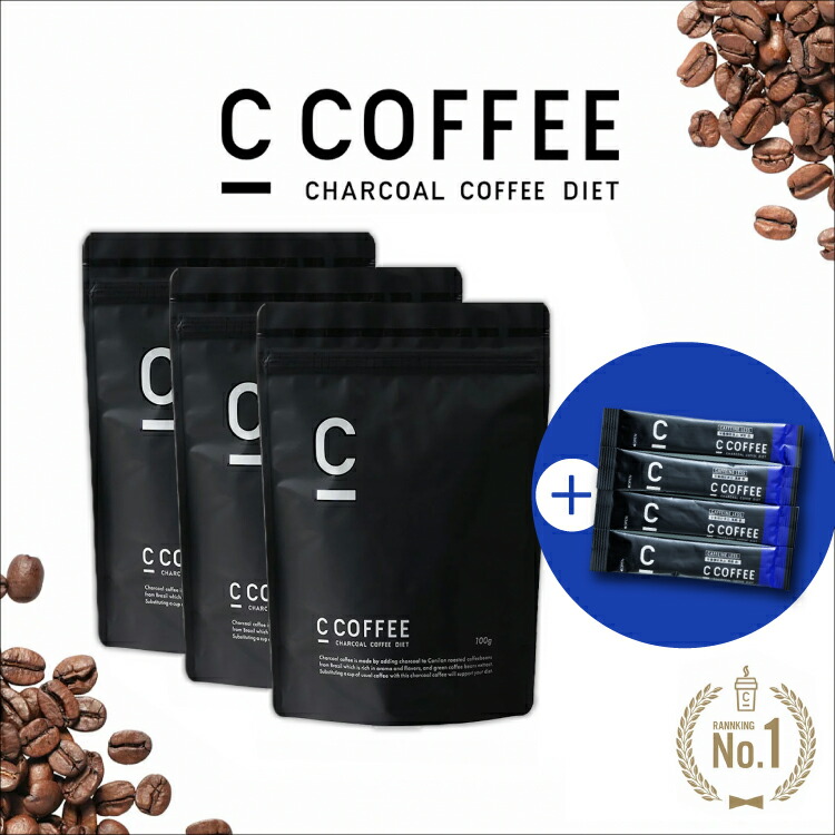 C COFFEE チャコールコーヒーダイエット100g×3 213_d.jpg