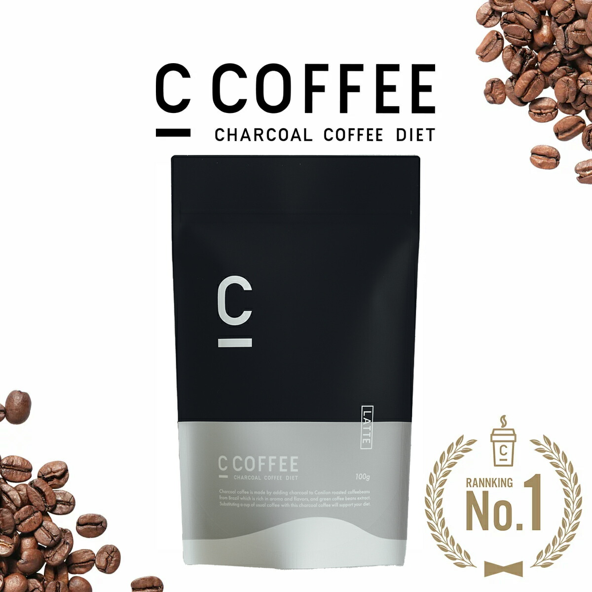 C COFFEE シーコーヒー チャコールコーヒー 楽天市場】【10%OFFクーポンあり！期間限定】【公式】C COFFEE