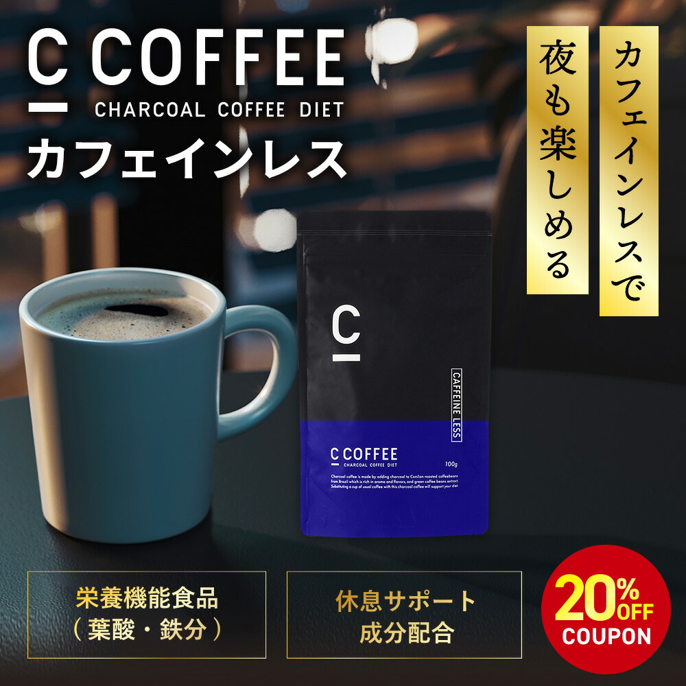 楽天市場】【期間限定！20%OFFクーポン配布中】【公式】【SNSで