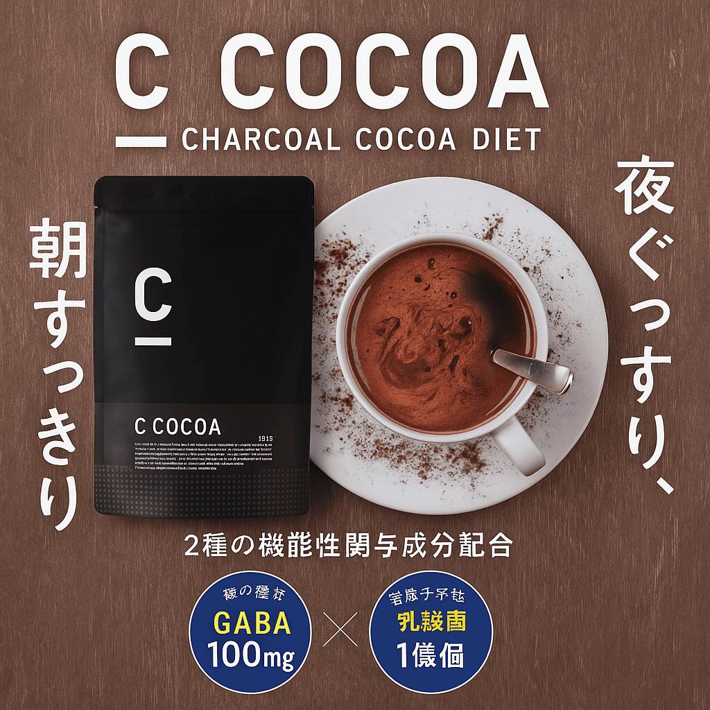 ⭐️新品未使用⭐️GRACELL ココアグレイセル 3袋セットプロテイン Amazon.co.jp: 【公式】GRACELL グレイセル ココア ダイエット