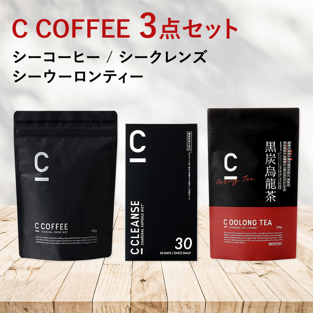 ◆yuri◆C COFFEE カフェインレス　100g×2袋 セット imgrc0331588913.jpg