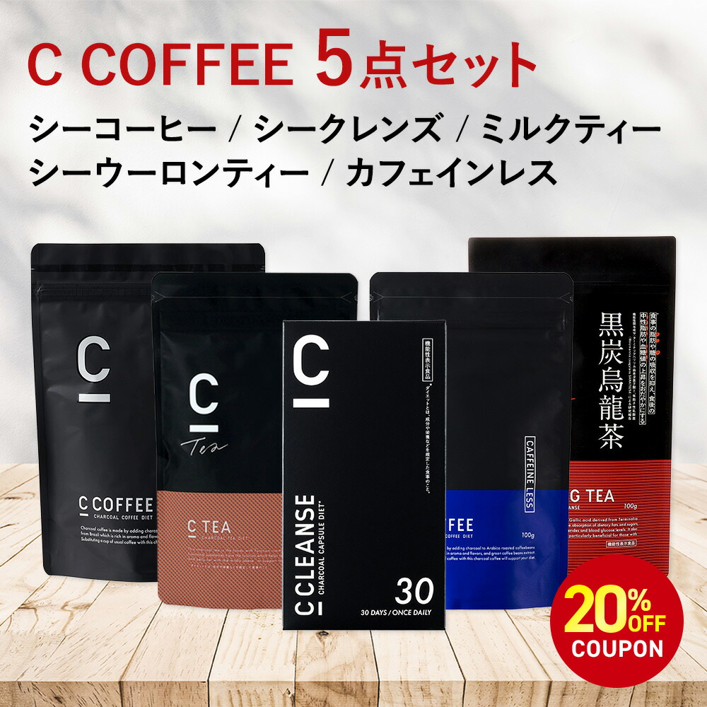 楽天市場】【期間限定！20%OFFクーポン配布中】【公式】【SNSで