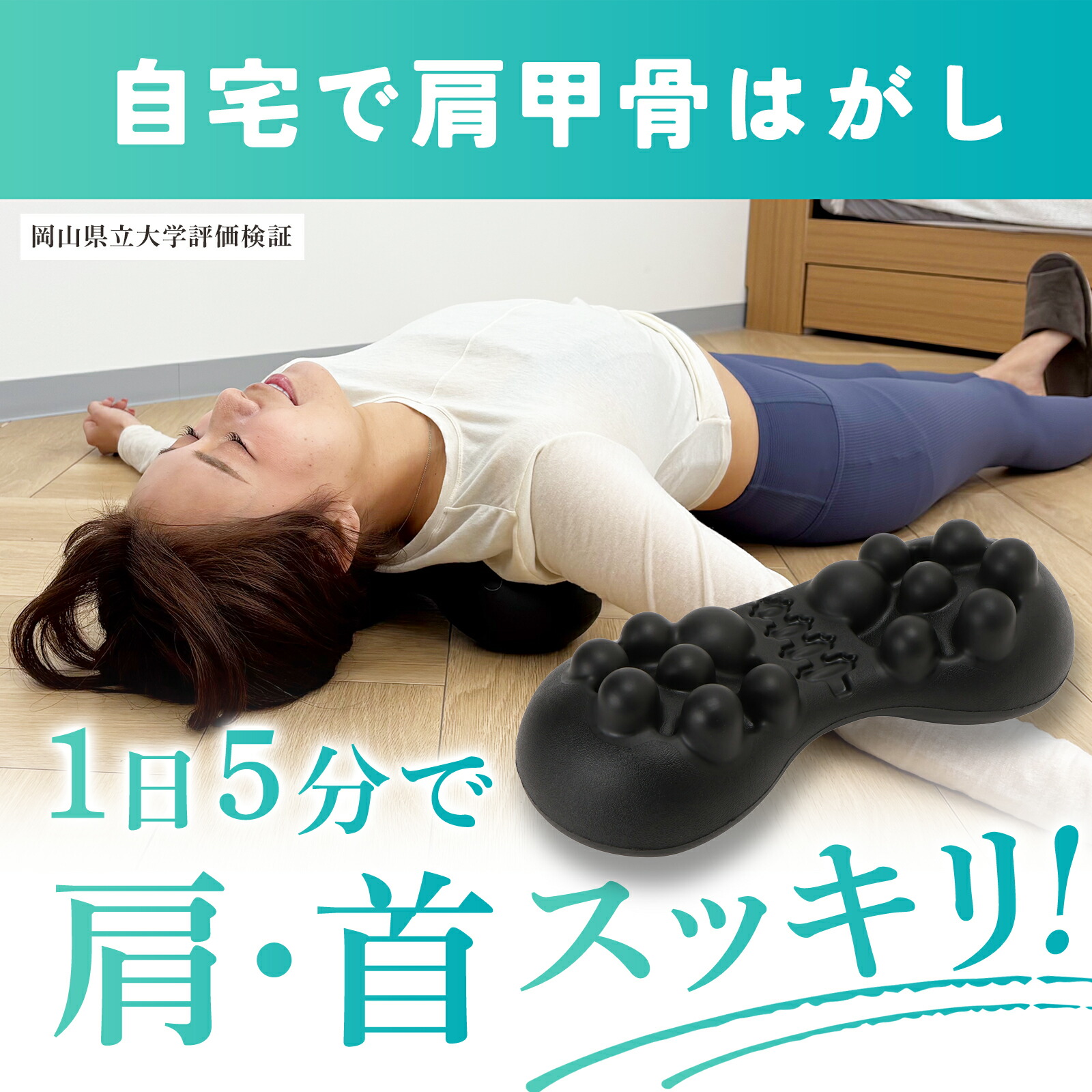 楽天市場】RAKUNA肩甲骨はがしピロー : はぴねすくらぶ 楽天市場支店