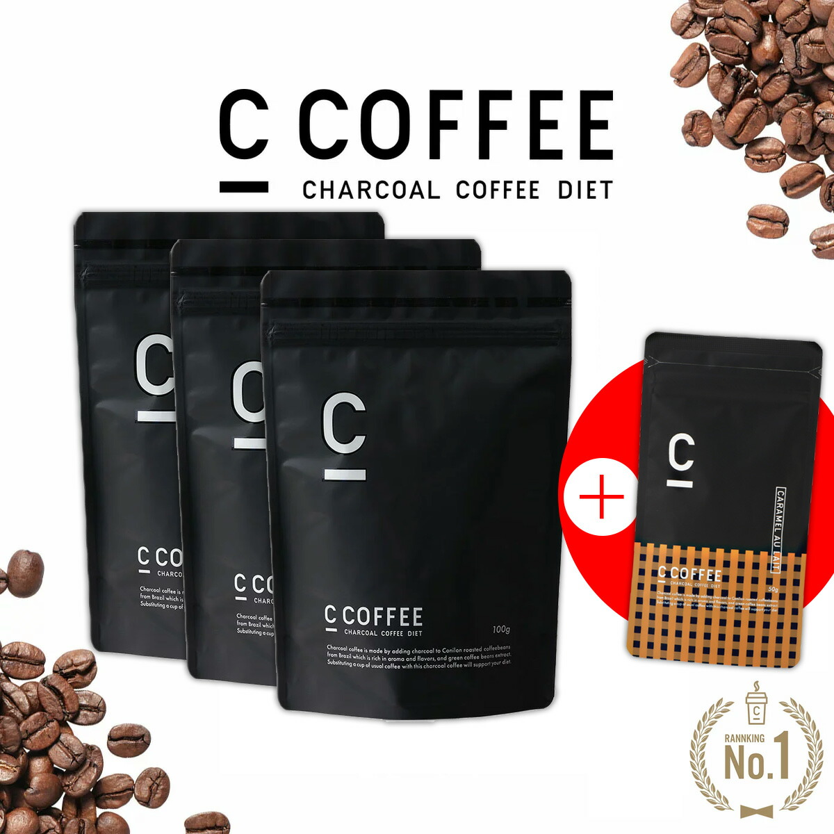 C COFFEE チャコールコーヒーダイエット[4袋] - ダイエット食品