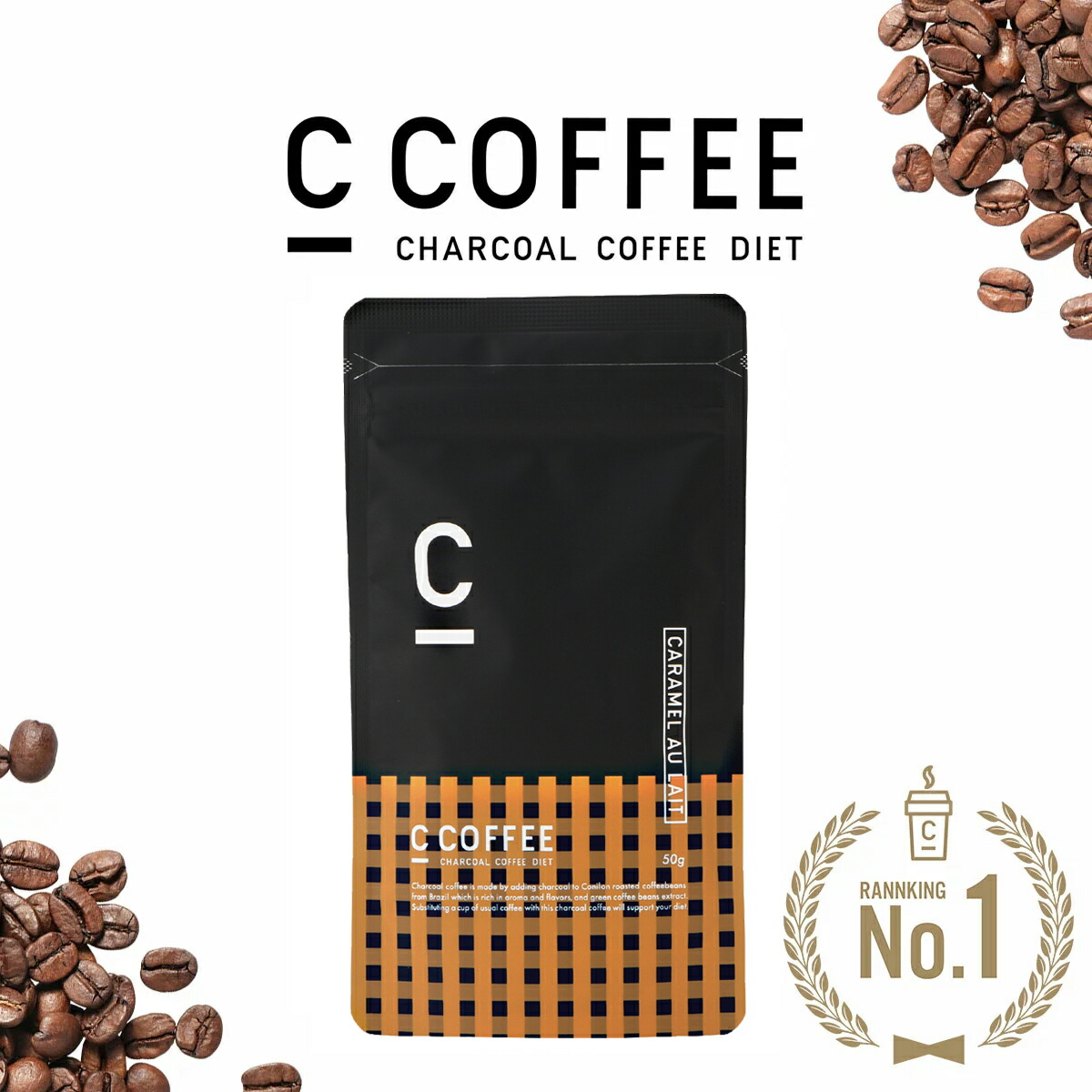 初売り】 C COFFEEチャコールココア105g 5個セット ダイエットドリンク