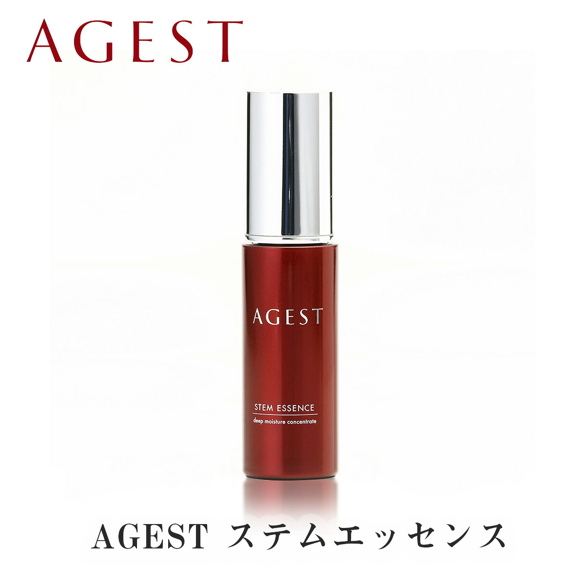 楽天市場 公式 Agest エイジスト ステムエッセンス 30ml 美容液 Mejの通販 楽天市場店