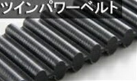 ゲイツ・ユニッタ・アジア 1400DH150 ツインパワーベルト