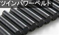 ゲイツ・ユニッタ・アジア 1680-D8M-30 ツインパワーベルト